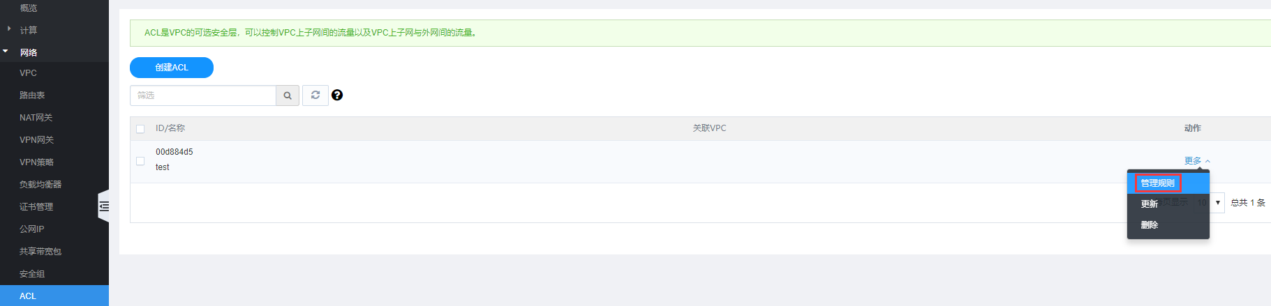超高清产业标准制定工作正式启动