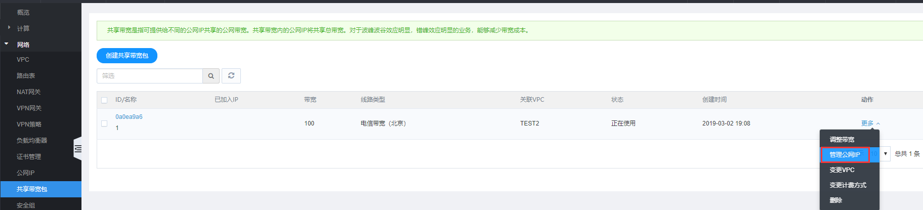 【漏洞预警】Gogs/Gitea远程代码执行漏洞 
