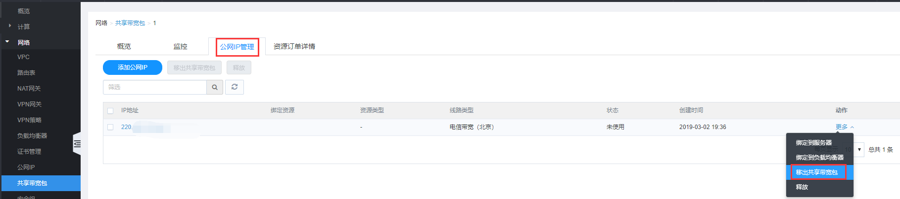 上市公司全面布局 紧盯超高清视频产业大蛋糕