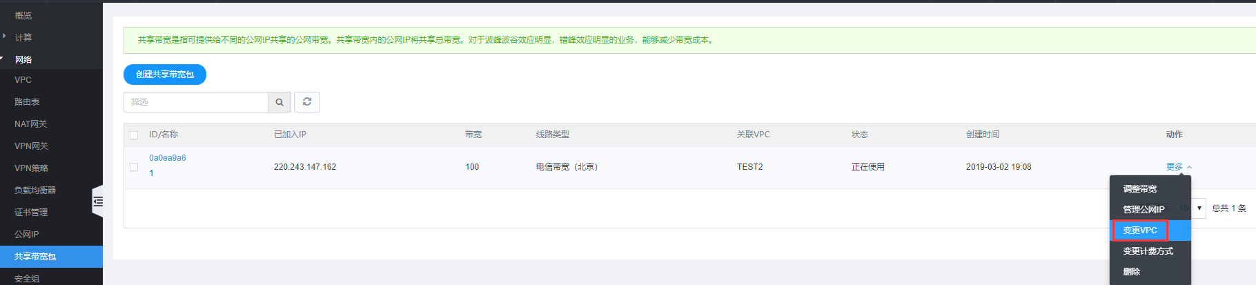 突破重围！网宿QUIC让出海业务“快”人一步