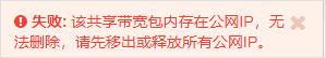 人脸识别应用场景增加 