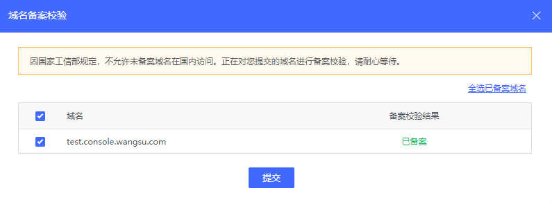 奋力拼搏的不止是世界杯冠军，还有……