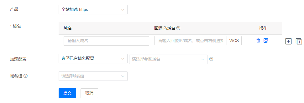 突破重围！网宿QUIC让出海业务“快”人一步