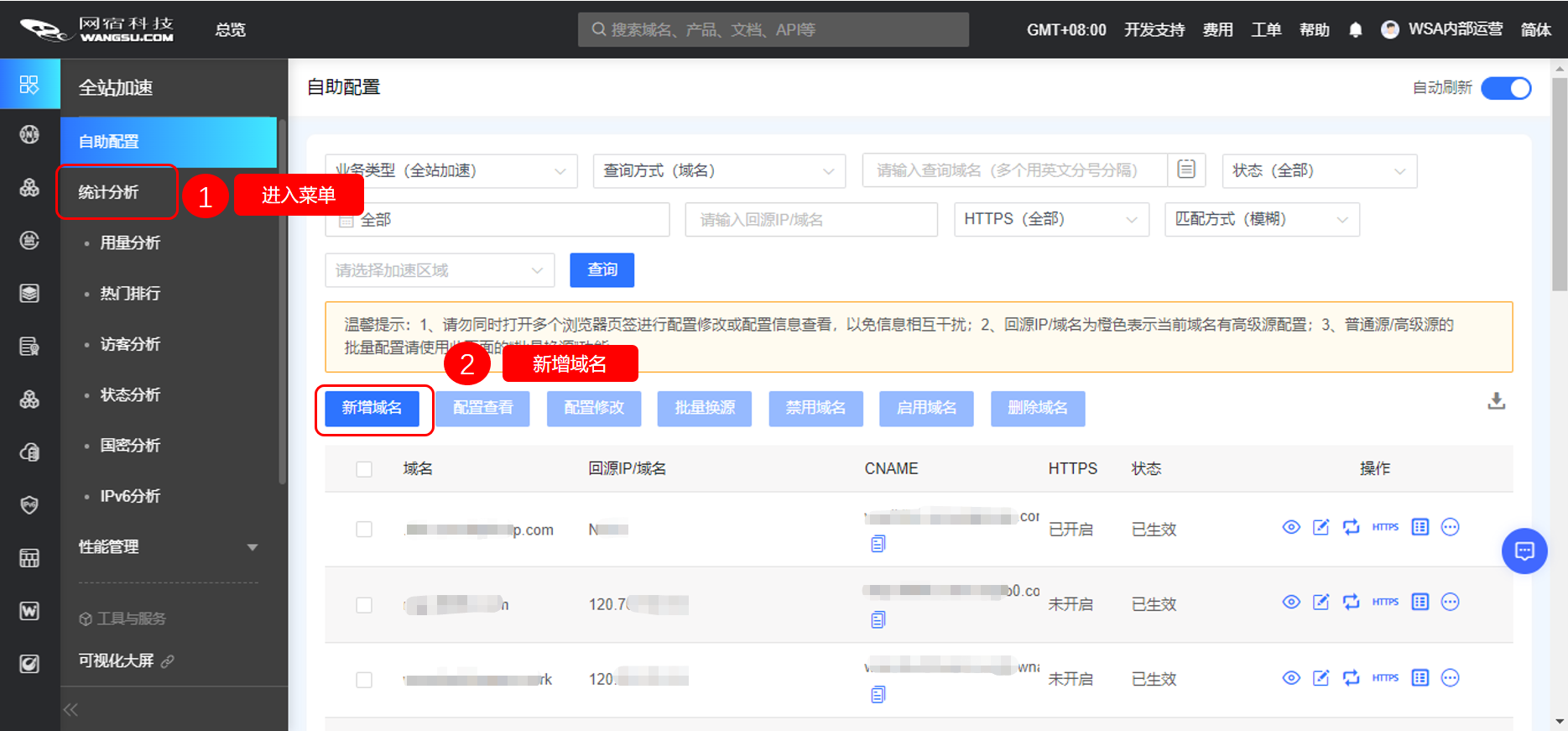 专注API安全 | 网宿升级API防线，实现精细化闭环安全管理