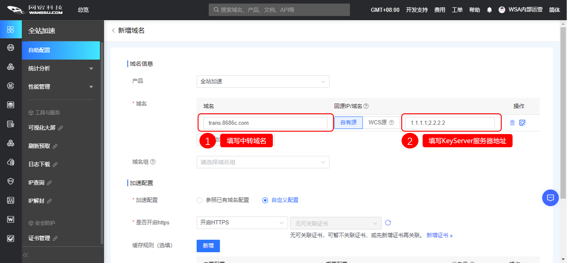 专注API安全 | 网宿升级API防线，实现精细化闭环安全管理