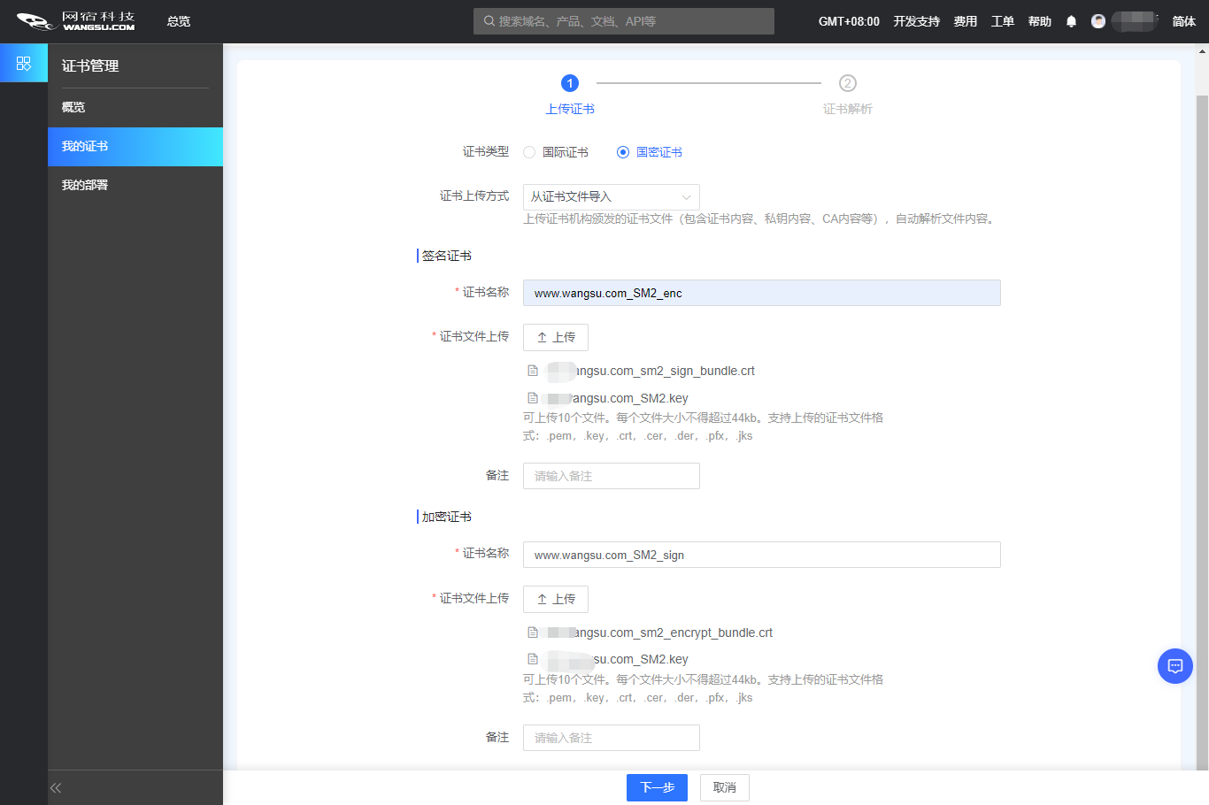 超高清产业标准制定工作正式启动