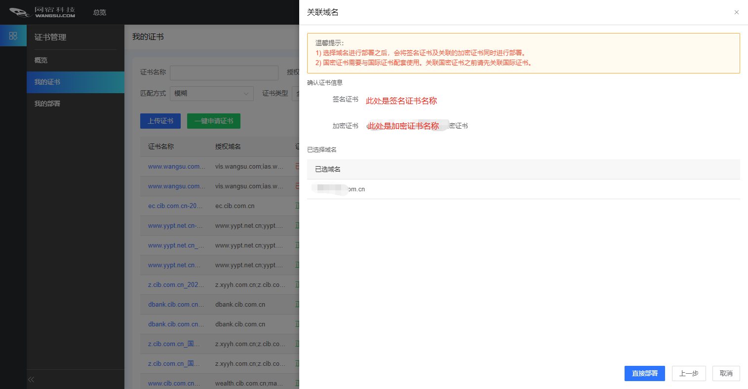 重新定义CDN | 网宿发布新一代可编程CDN Pro