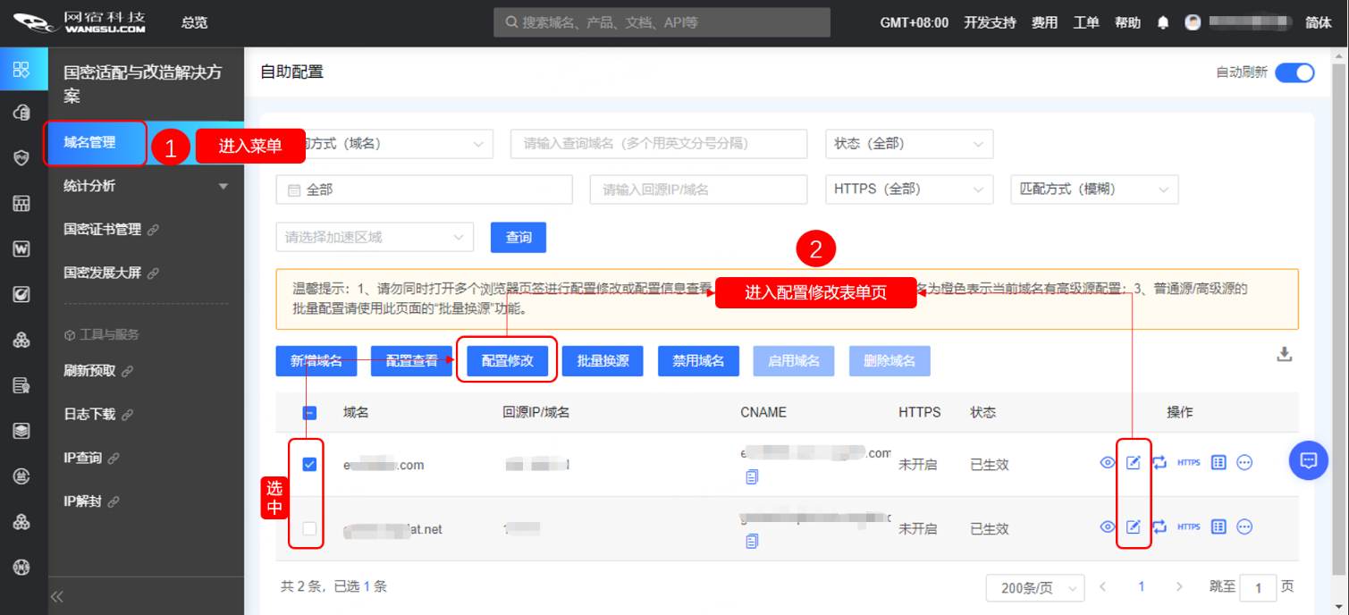 重新定义CDN | 网宿发布新一代可编程CDN Pro