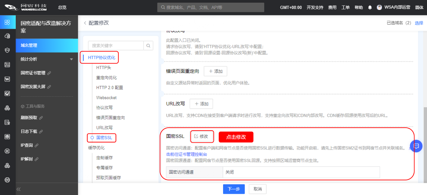 超高清产业标准制定工作正式启动