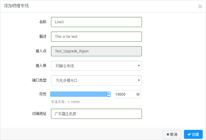 中国品牌日丨网宿科技获百亿级品牌价值评估