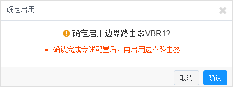 业界权威报告！网宿科技参编的《SD-WAN 2.0技术与产业发展白皮书》正式发布!