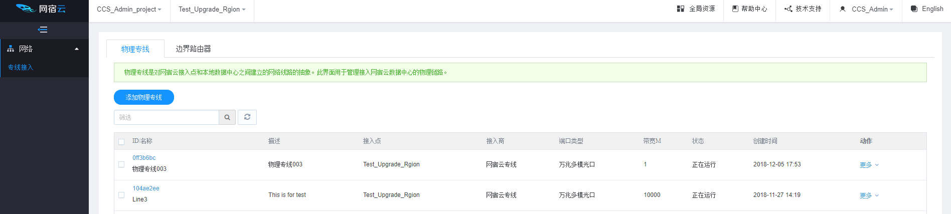 【漏洞预警】Gogs/Gitea远程代码执行漏洞 