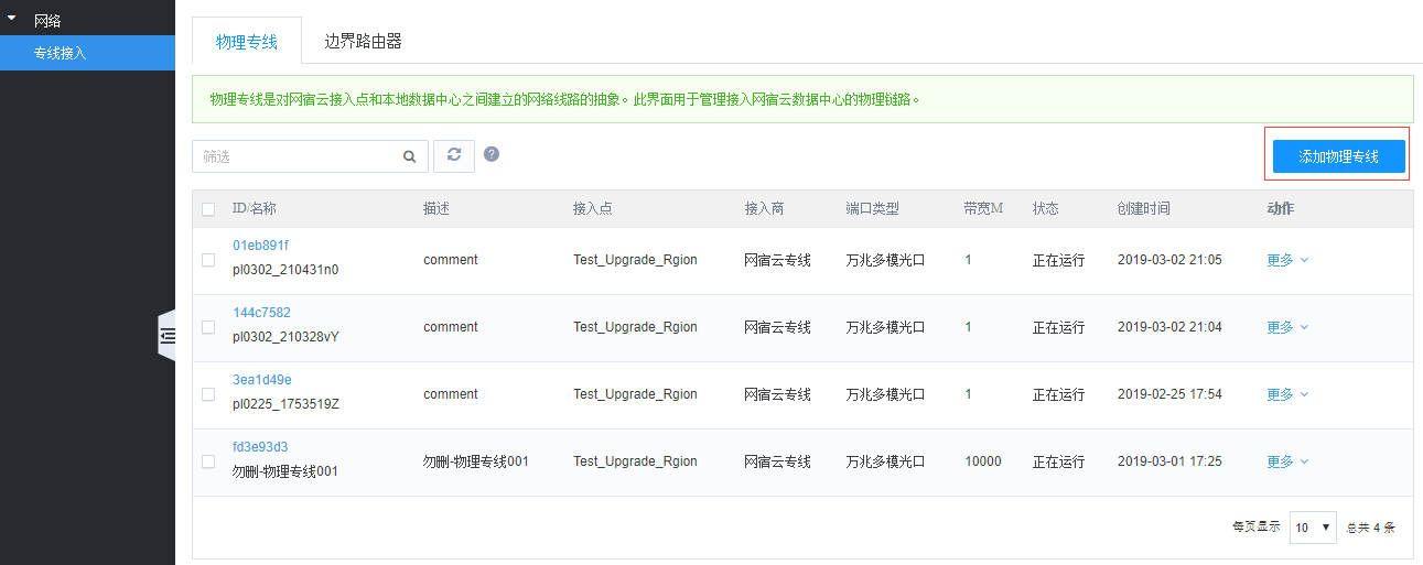 【漏洞预警】Gogs/Gitea远程代码执行漏洞 