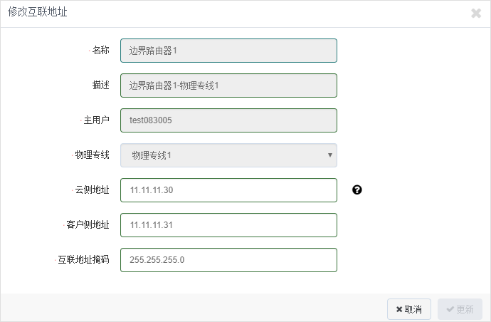 网宿亮相中国数字化创新博览会，赋能智慧医药新发展