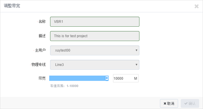 网宿科技前三季度净利润4.26亿元，同比增长142.85%