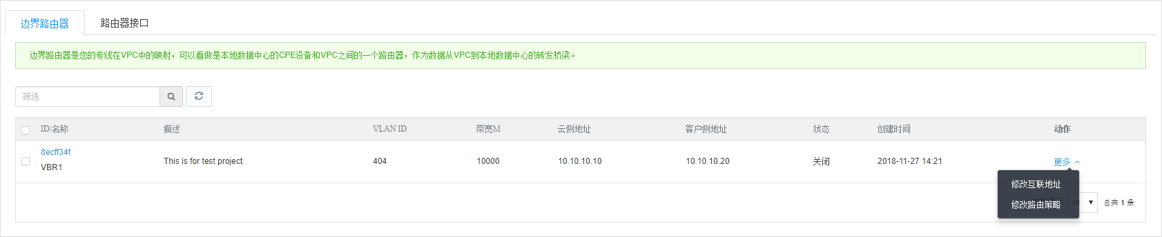 加速进化：网宿正式推出可编程CDN-边缘脚本