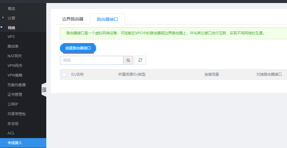 CDN如何实现文件推送
