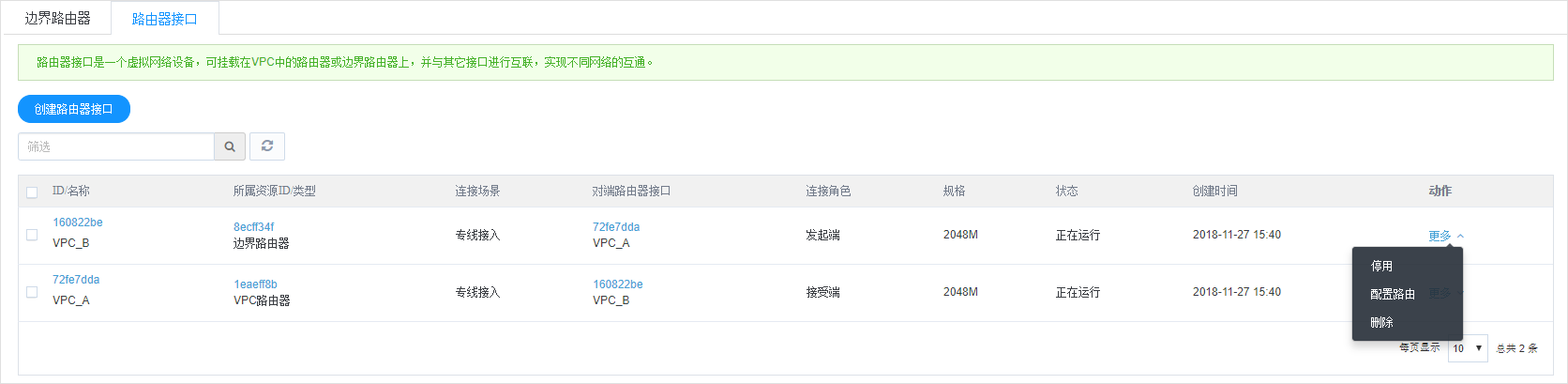 网宿科技成功应对七层DDos攻击 攻击请求数超千亿