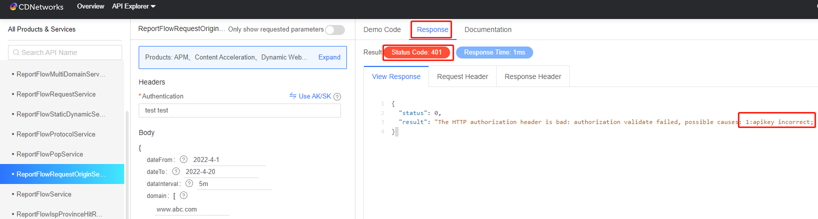 Remove“Security Protection/Attack Detection” configuration entrance