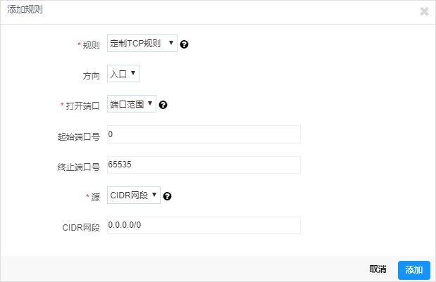 CDN如何实现文件推送