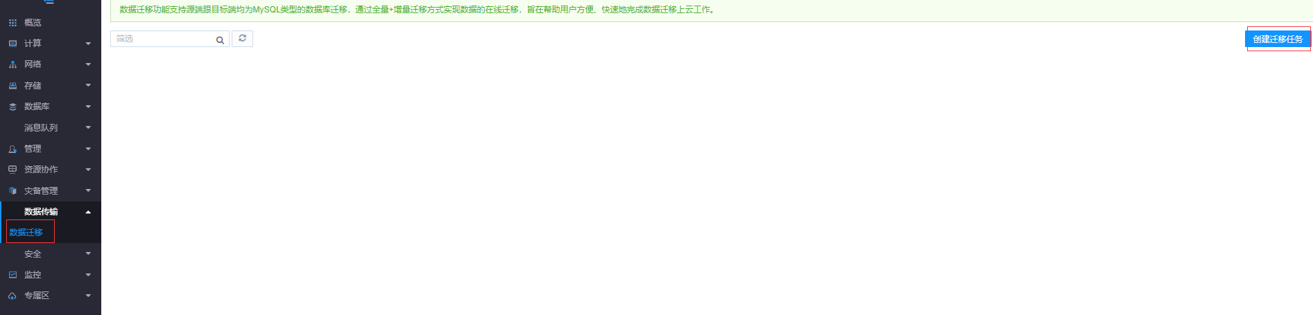 超高清产业标准制定工作正式启动