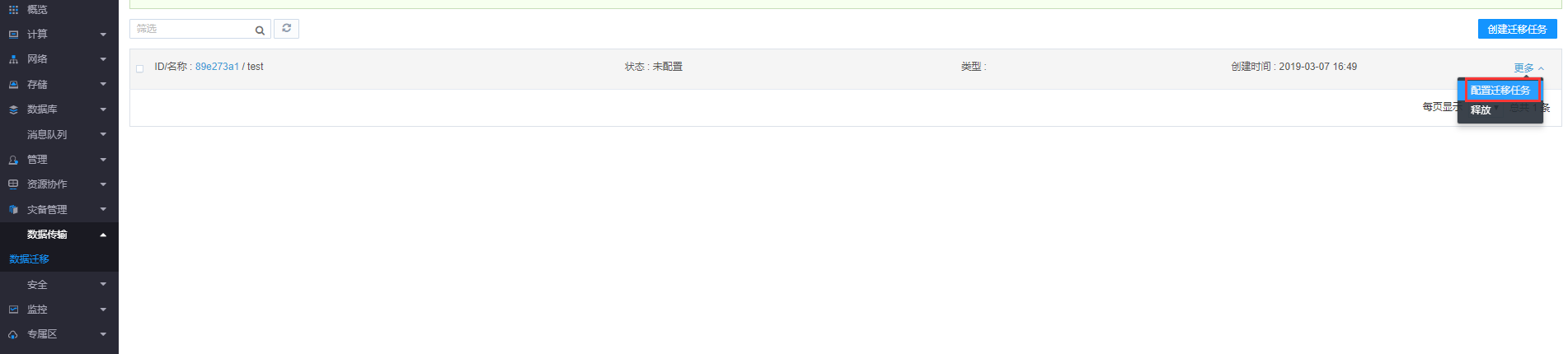 突破重围！网宿QUIC让出海业务“快”人一步