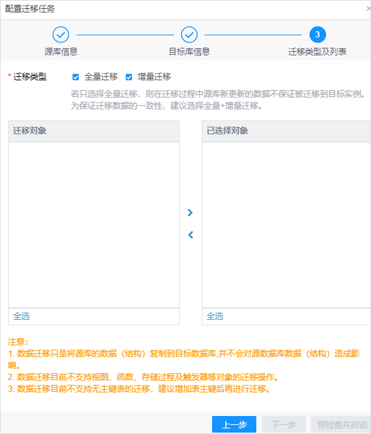 突破重围！网宿QUIC让出海业务“快”人一步