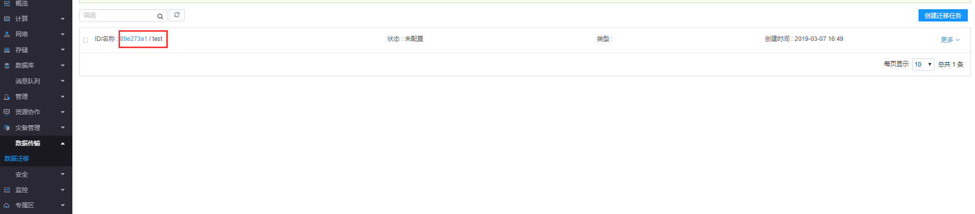 【漏洞预警】Gogs/Gitea远程代码执行漏洞 