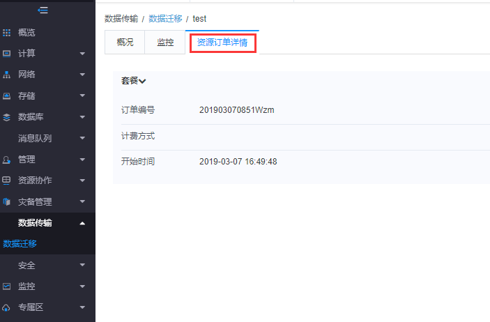 加速进化：网宿正式推出可编程CDN-边缘脚本