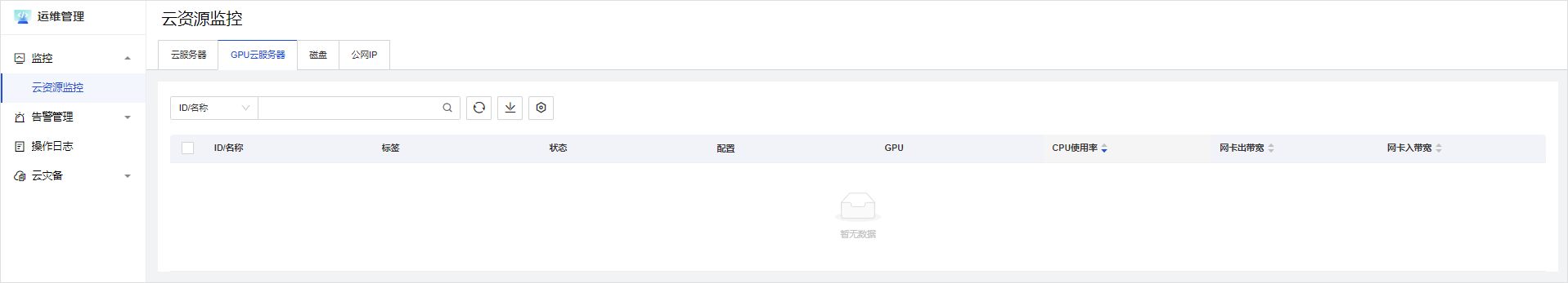 实力出众!网宿边缘计算连获四大荣誉