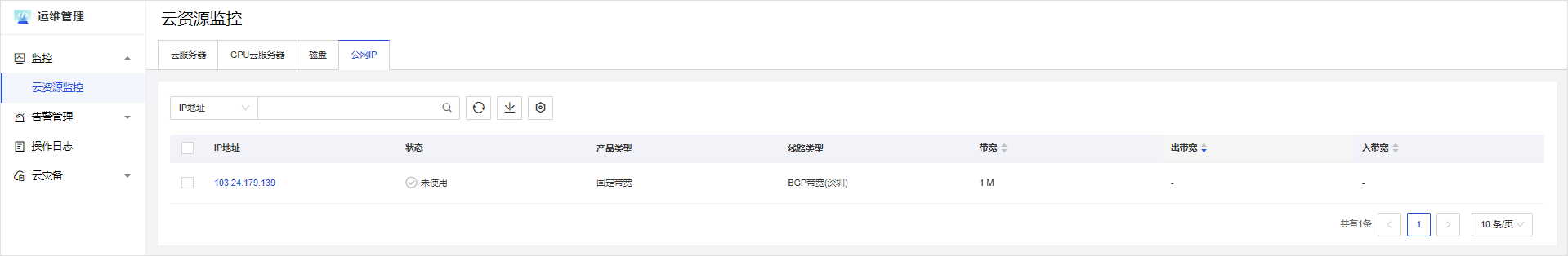 实力出众!网宿边缘计算连获四大荣誉