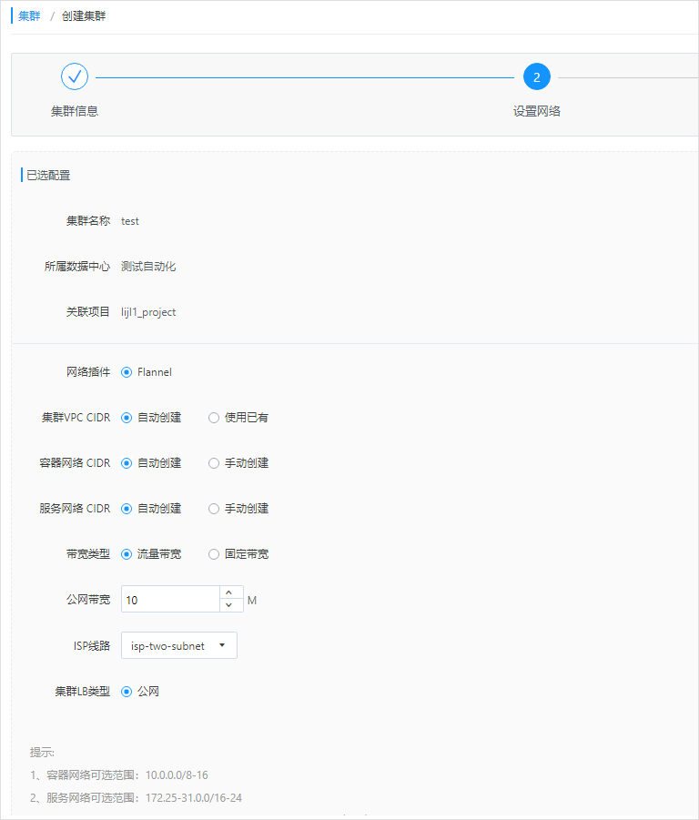  获批国家重点研发计划重点专项 我们将推动智慧城市发展