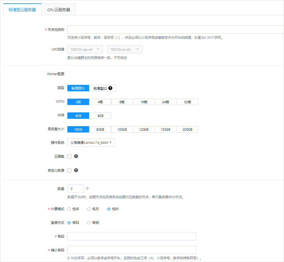 【漏洞预警】Gogs/Gitea远程代码执行漏洞 