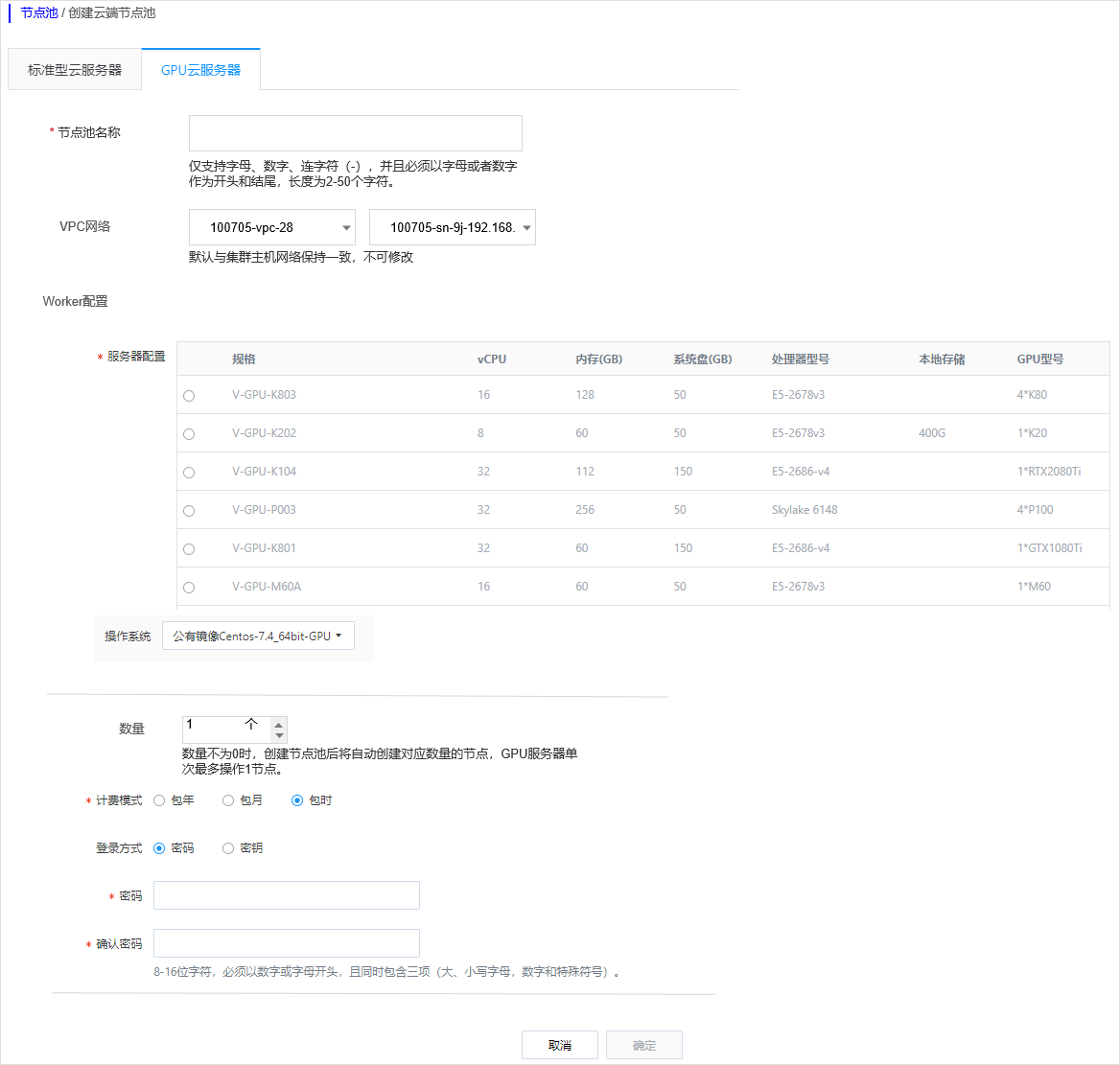 【漏洞预警】Gogs/Gitea远程代码执行漏洞 