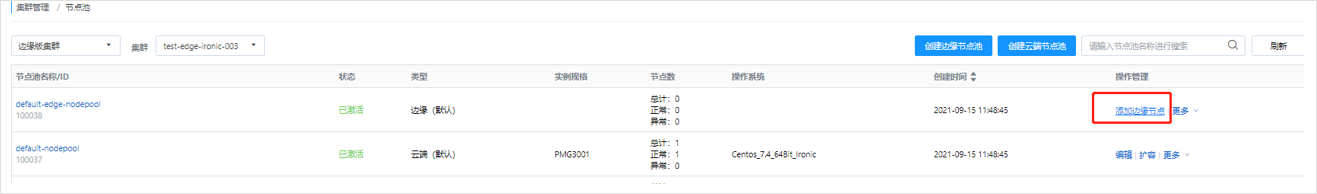 【漏洞预警】Gogs/Gitea远程代码执行漏洞 