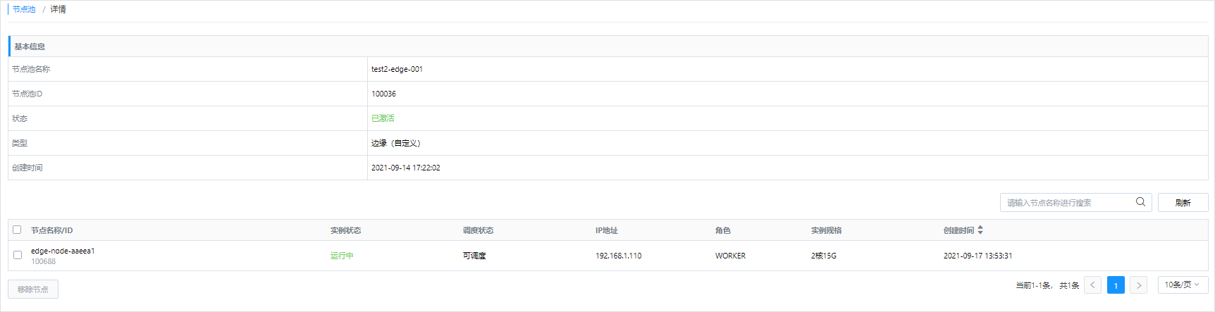 【漏洞预警】Gogs/Gitea远程代码执行漏洞 