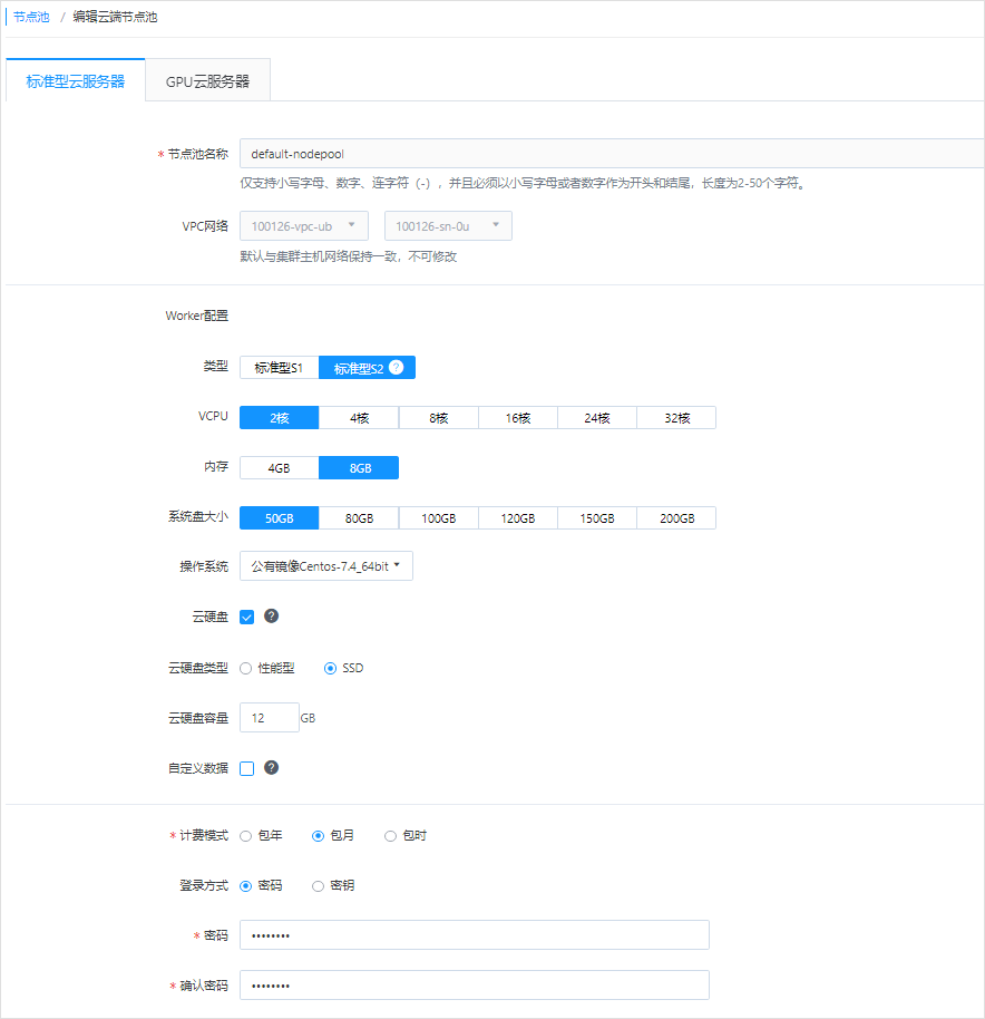 【漏洞预警】Gogs/Gitea远程代码执行漏洞 