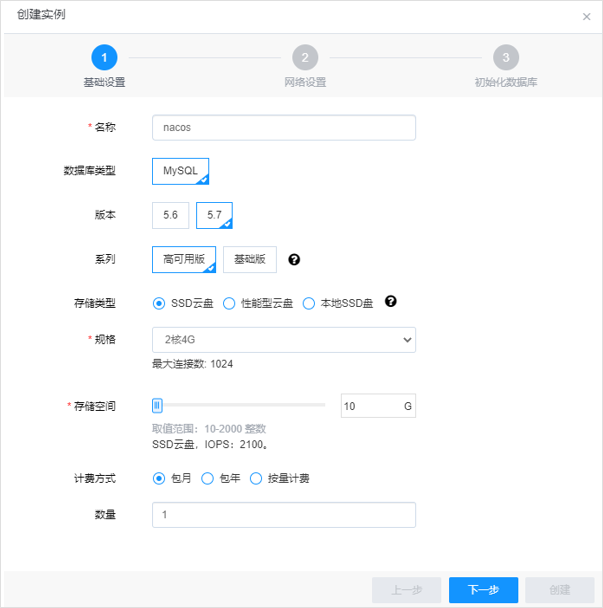 CDN如何实现文件推送