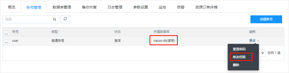 CDN如何实现文件推送