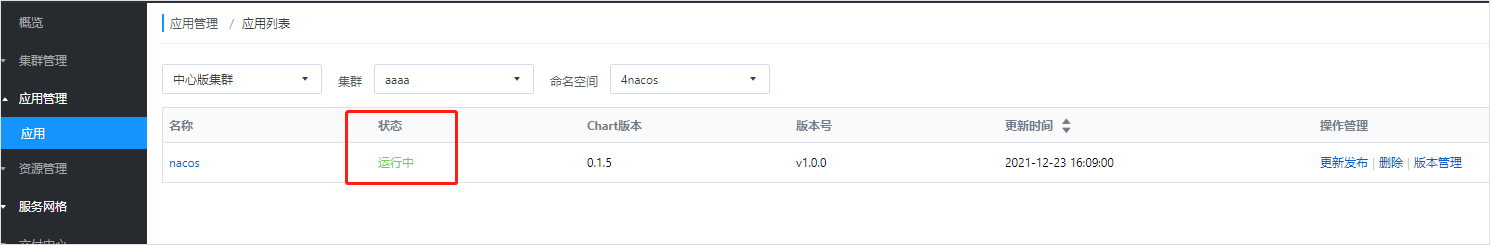 网宿科技徐明微：液冷技术迎来井喷期