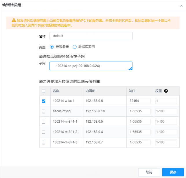 网宿科技徐明微：液冷技术迎来井喷期