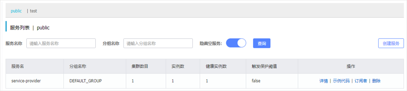 网宿科技成功应对七层DDos攻击 攻击请求数超千亿