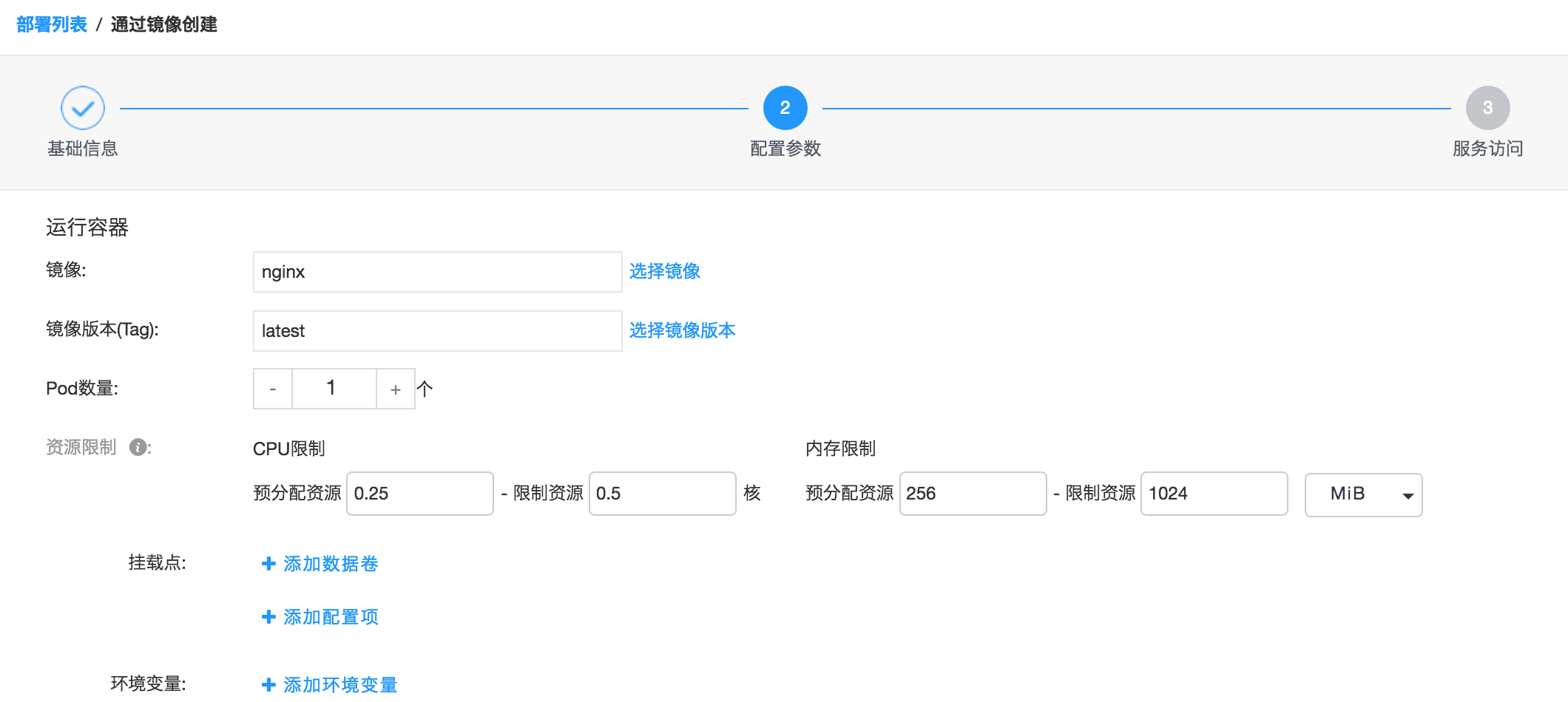 “两会”开幕在即，这份网络安全重保方案请收好