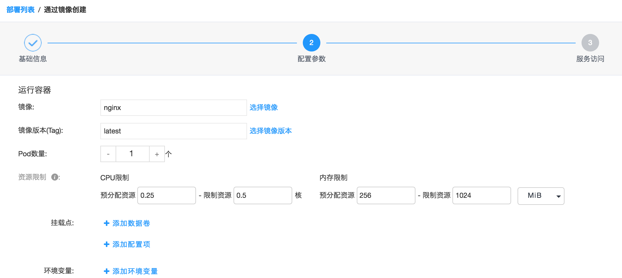 中国品牌日丨网宿科技获百亿级品牌价值评估