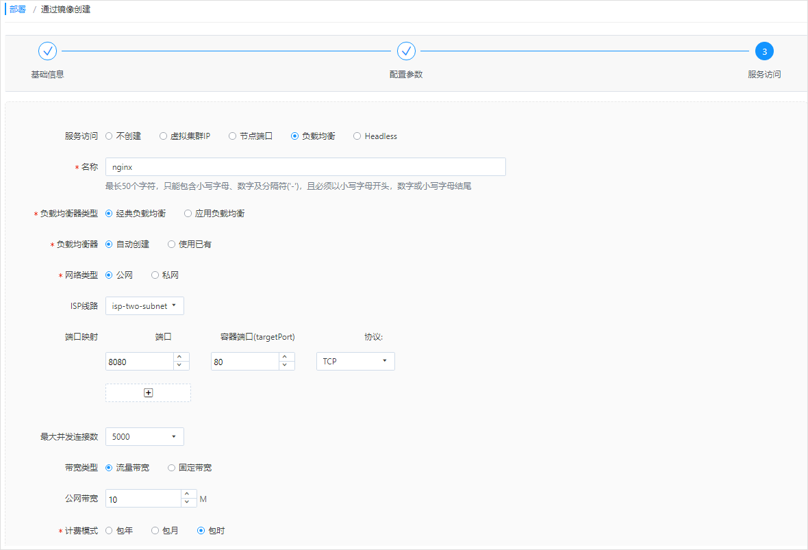 “两会”开幕在即，这份网络安全重保方案请收好