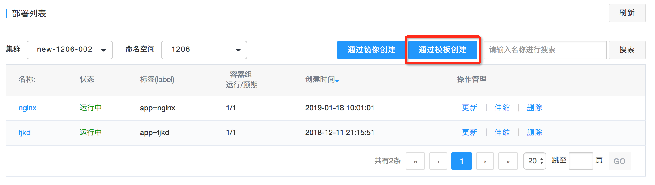 “两会”开幕在即，这份网络安全重保方案请收好