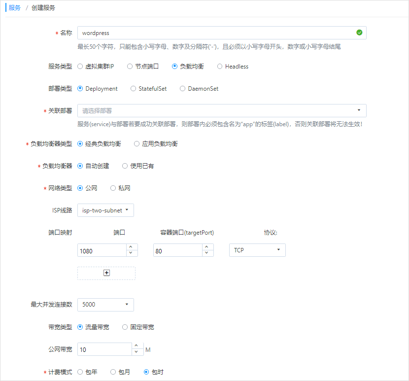 “两会”开幕在即，这份网络安全重保方案请收好