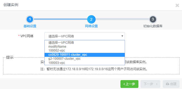 网宿科技荣登“2021云计算企业百强”榜单