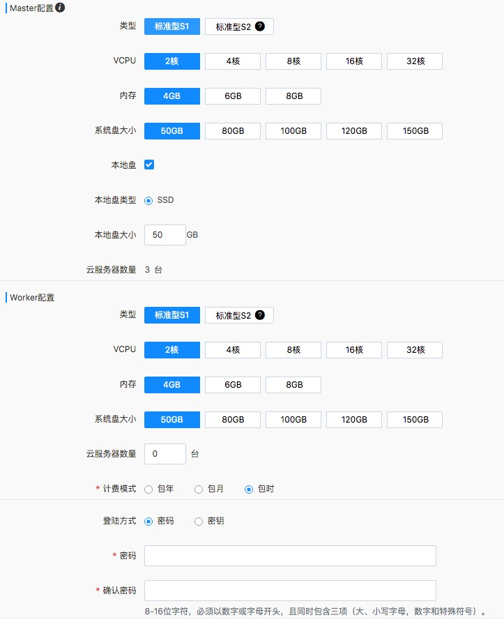  获批国家重点研发计划重点专项 我们将推动智慧城市发展