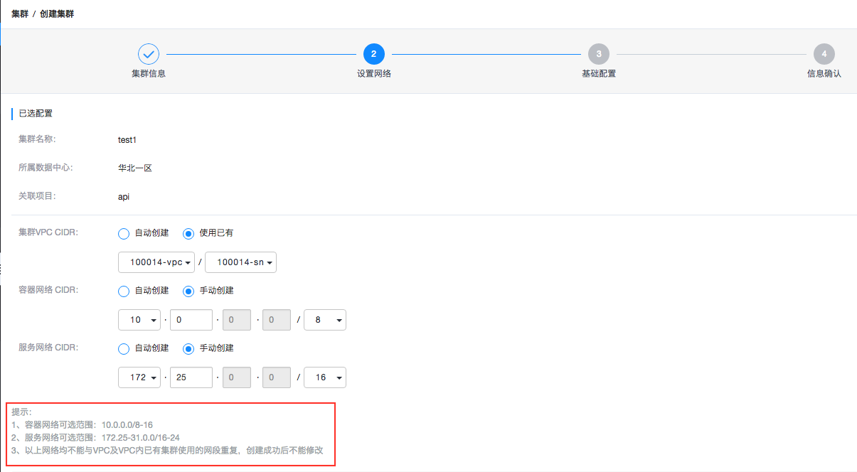 【漏洞预警】Gogs/Gitea远程代码执行漏洞 